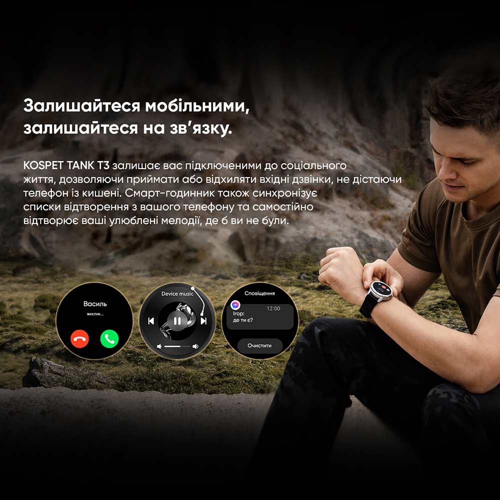 Купити Kospet TANK T3 Silver