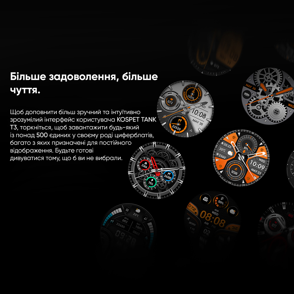 Купити Kospet TANK T3 Silver