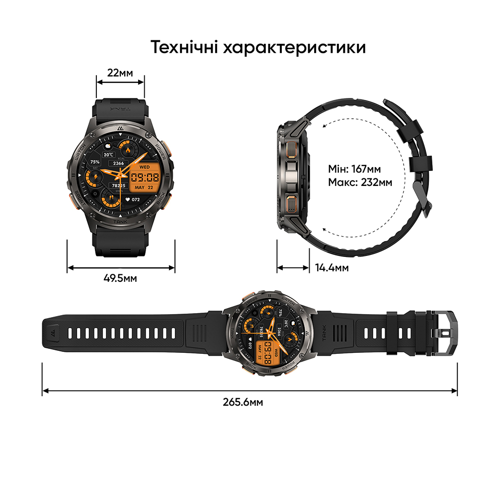 Купити Kospet TANK T3 Silver