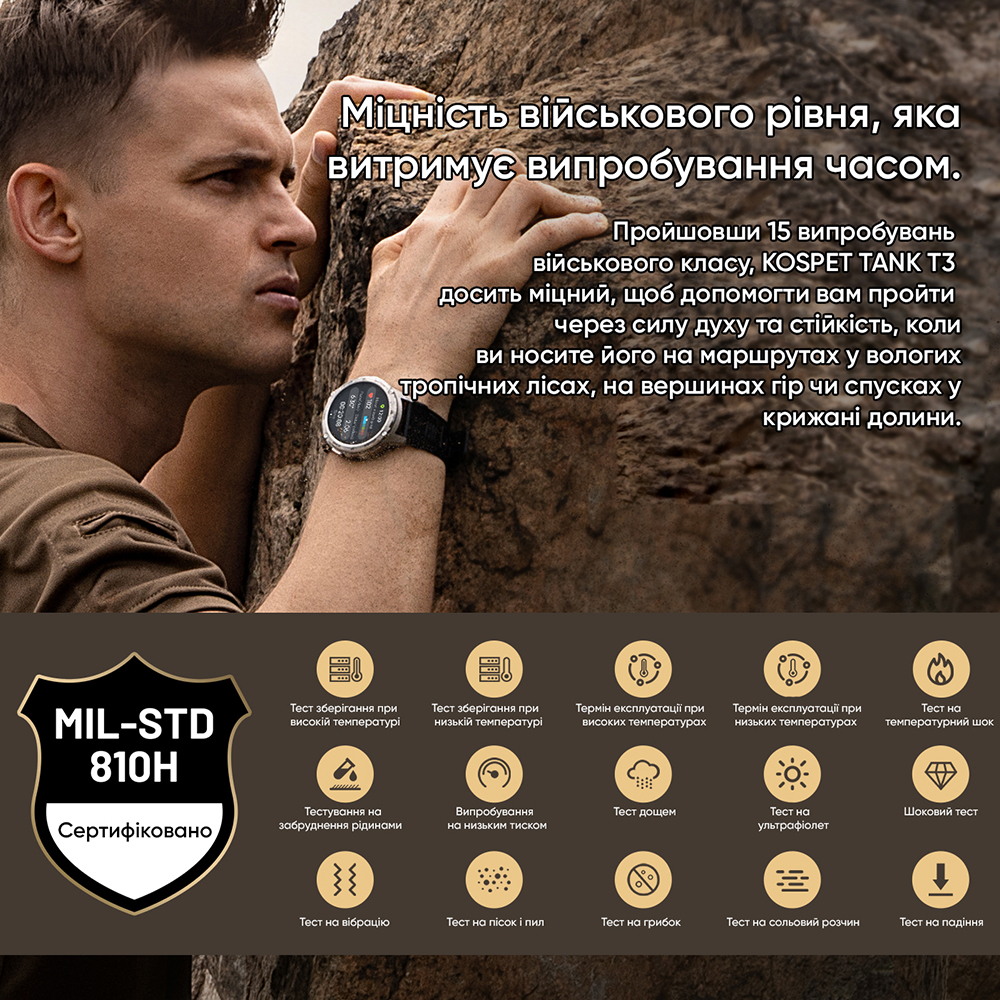 Купити Kospet TANK T3 Silver
