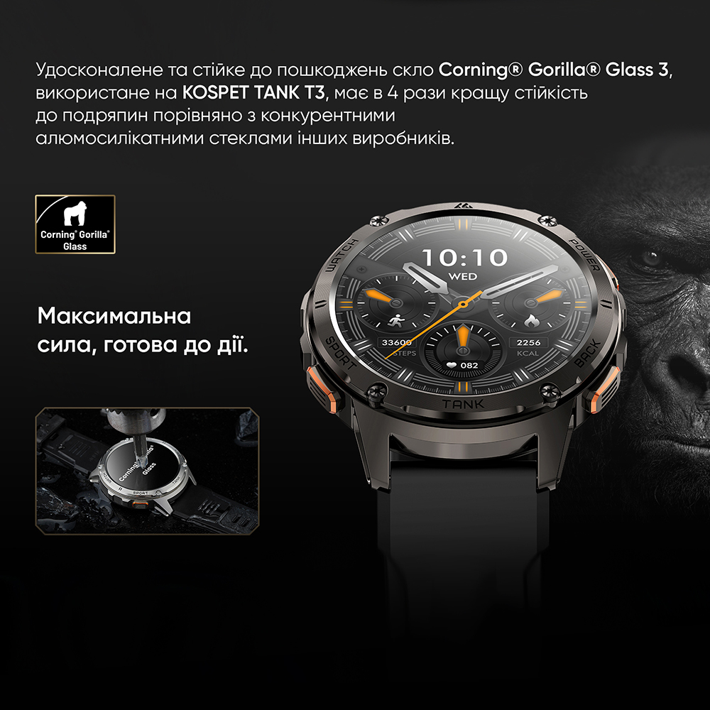 Купити Kospet TANK T3 Silver