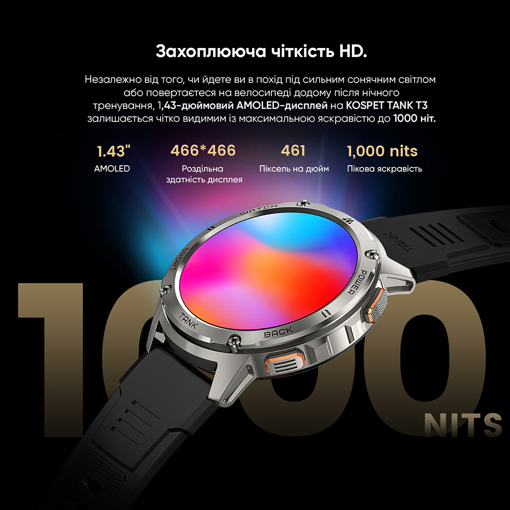 Купити Kospet TANK T3 Silver