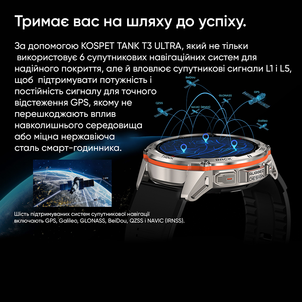 Купити Kospet TANK T3 ULTRA Silver