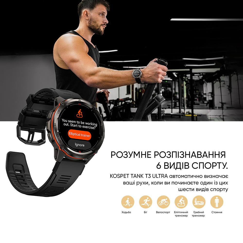 Купити Kospet TANK T3 ULTRA Silver