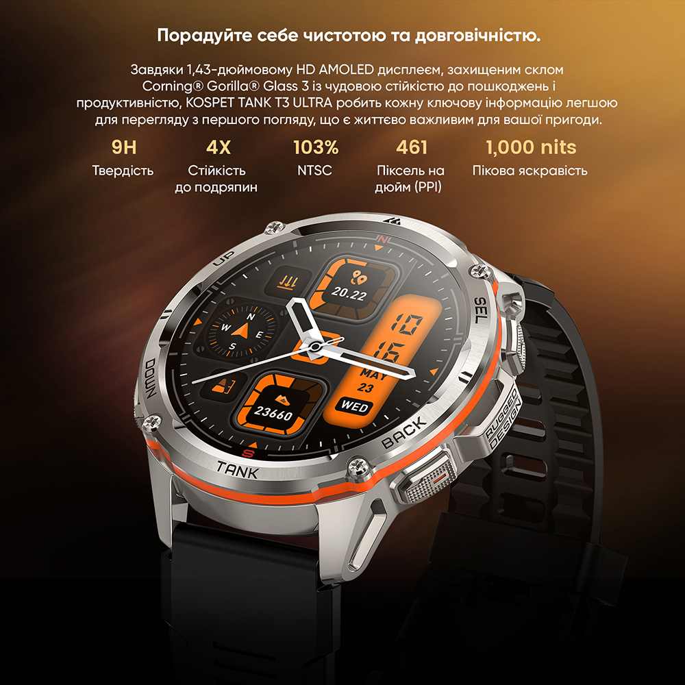 Купити Kospet TANK T3 ULTRA Silver