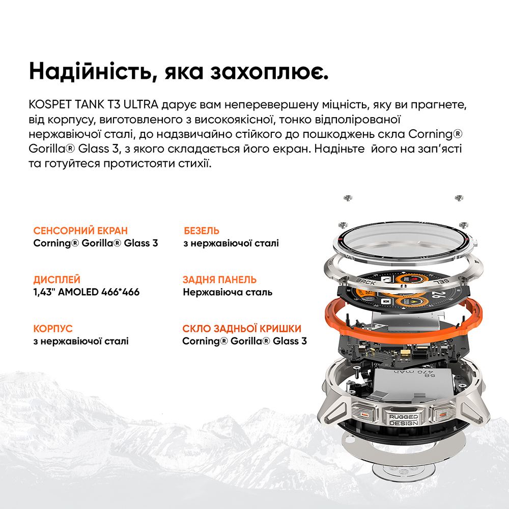 Купити Kospet TANK T3 ULTRA Silver