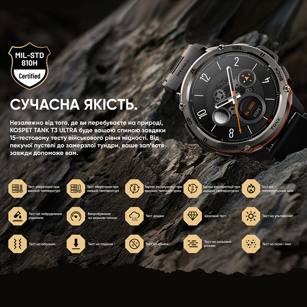 Купити Kospet TANK T3 ULTRA Silver