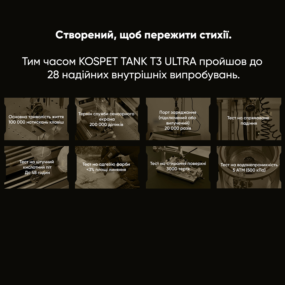 Купити Kospet TANK T3 ULTRA Black
