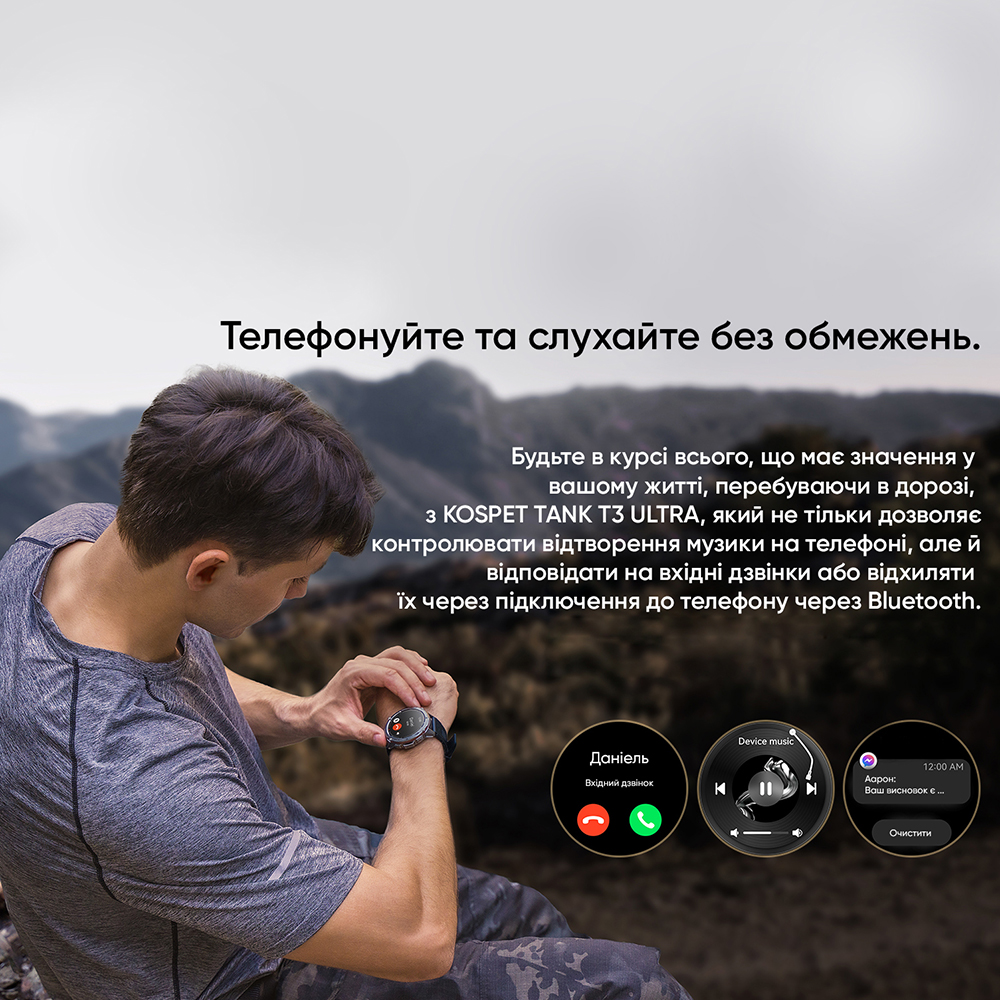 Купити Kospet TANK T3 ULTRA Black