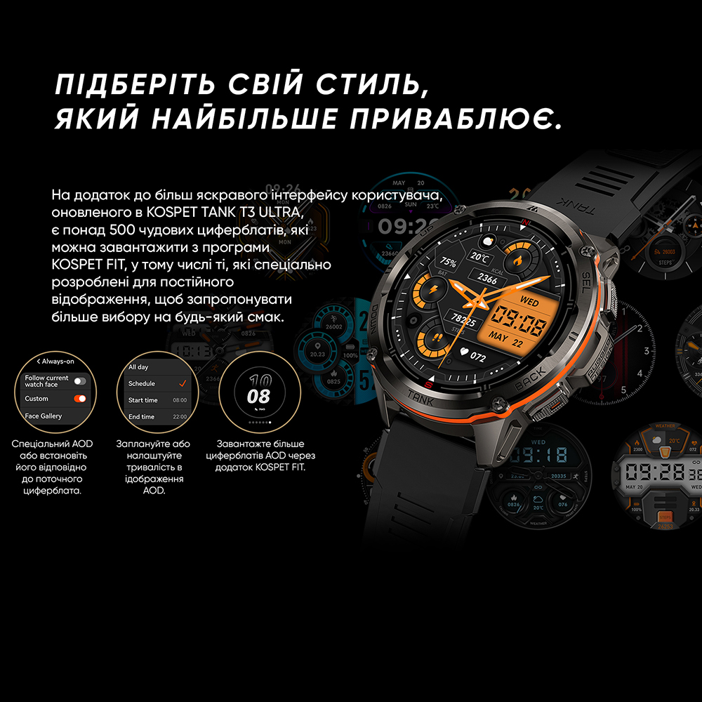 Купити Kospet TANK T3 ULTRA Black