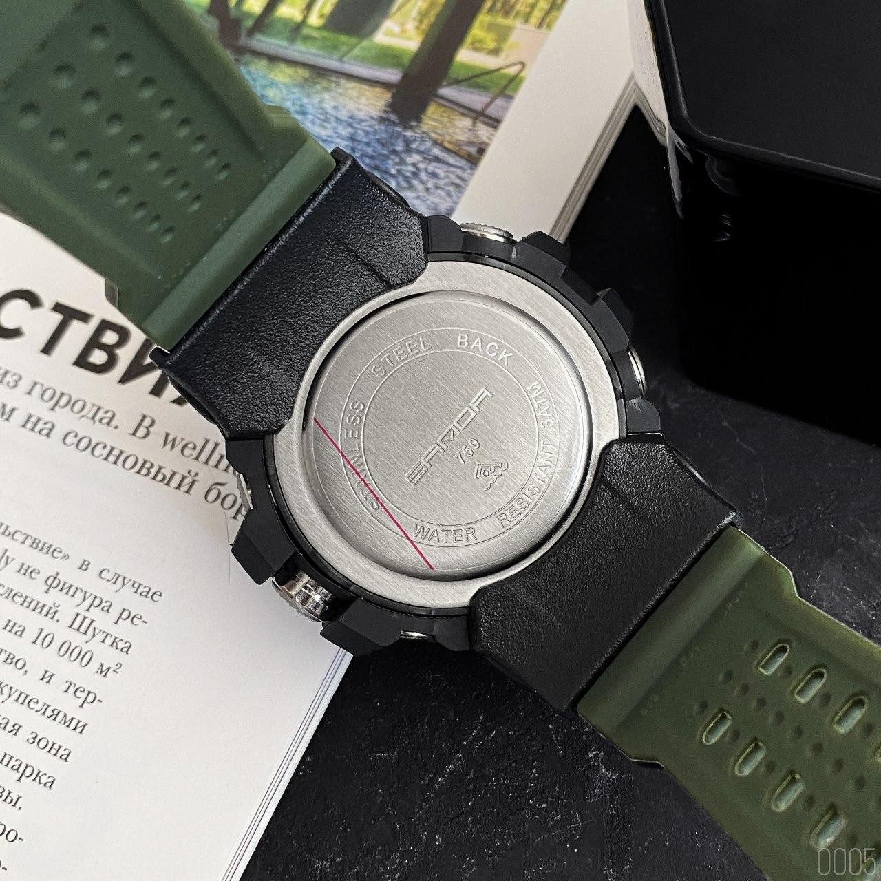 Купити Sanda 759 Green-Black