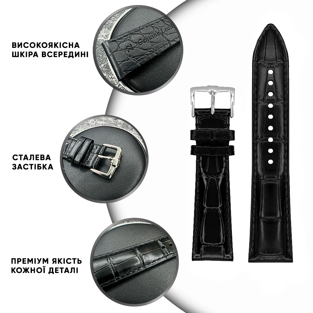 Купити Шкіряний ремінець Premium 18х16 мм. Black