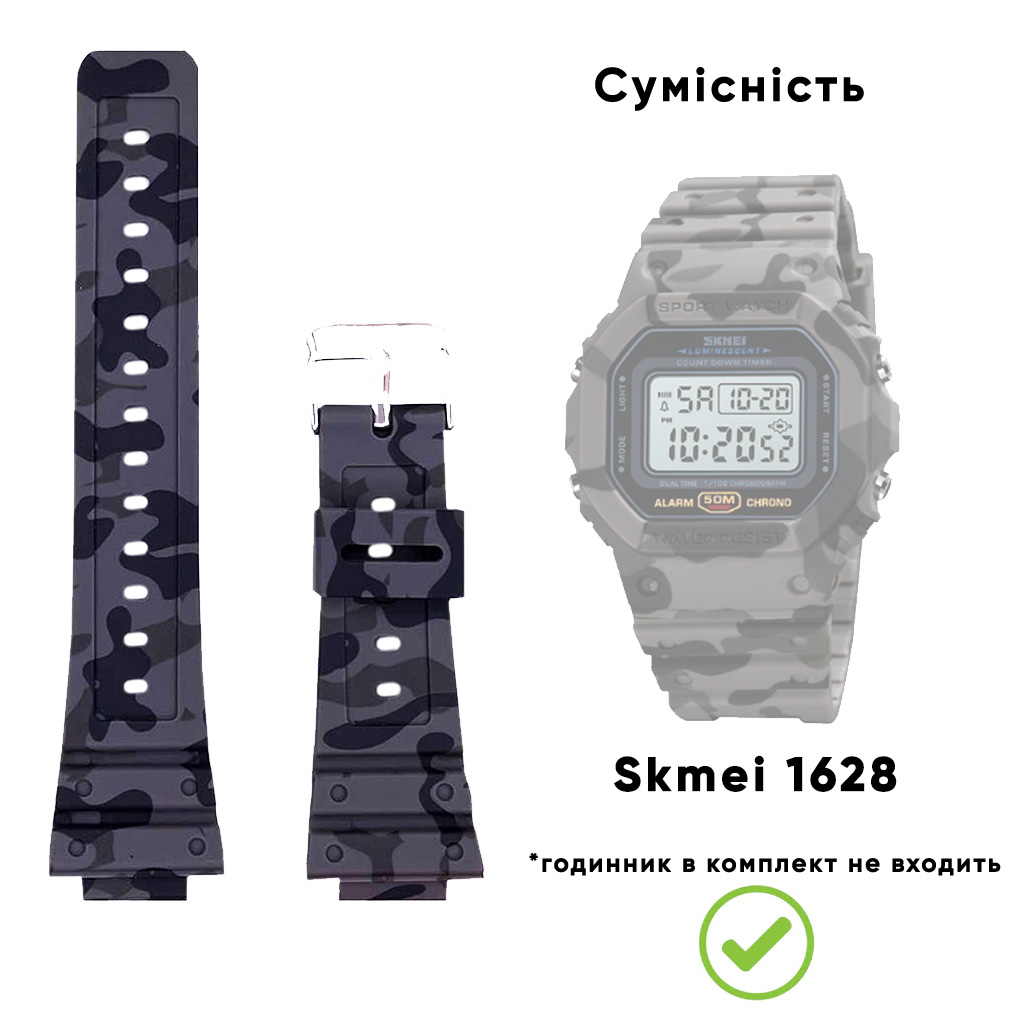 Купити Ремінець для годинника Skmei 1628CMGY Camo Gray, каучуковий браслет у кольорі сірий камуфляж