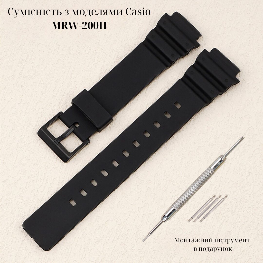 Купити Ремінець для годинника Casio MRW-200H All Black, поліуретановий чорний аксесуар