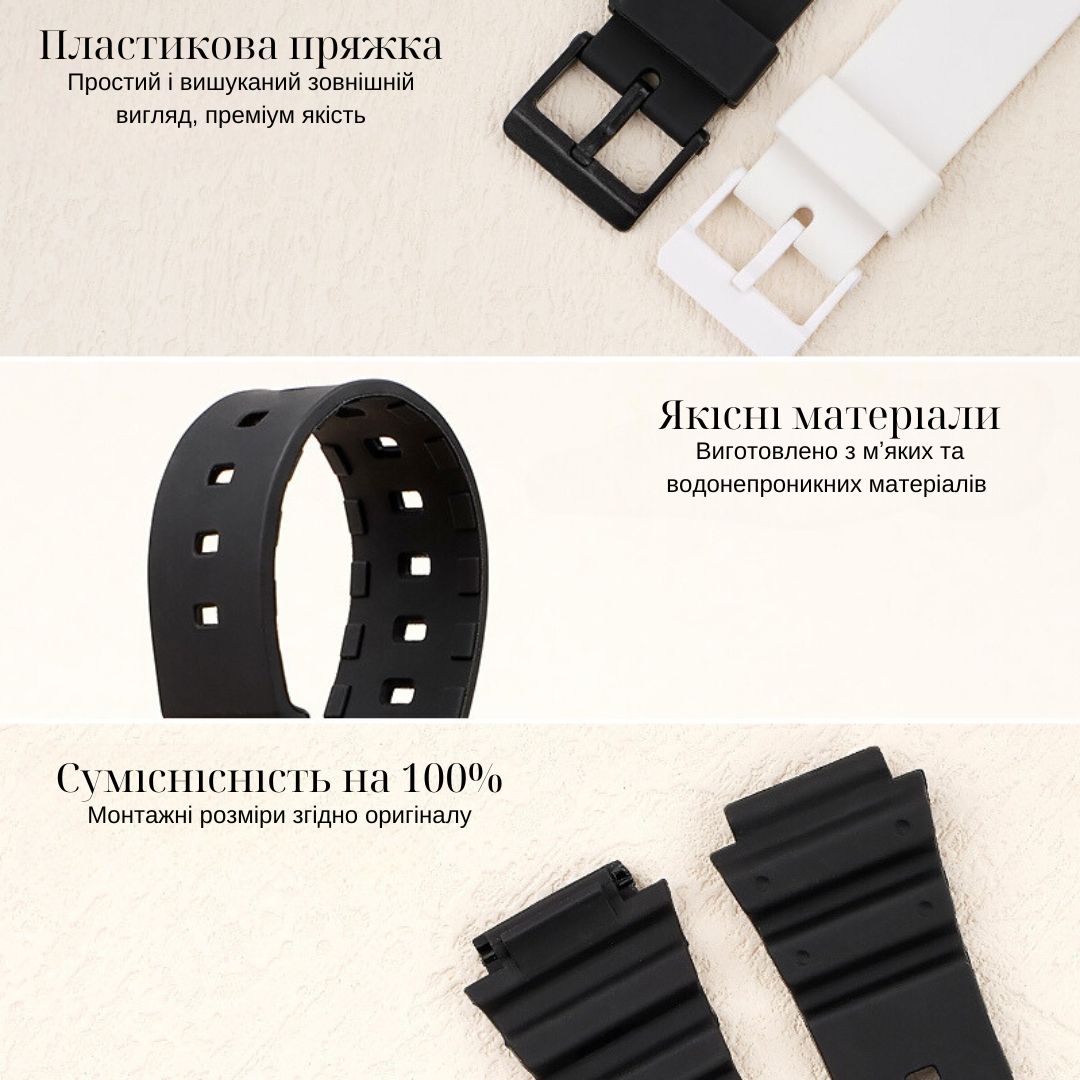 Купити Ремінець Casio accessories для годинника MRW-200H білий поліуретановий 18.3 см