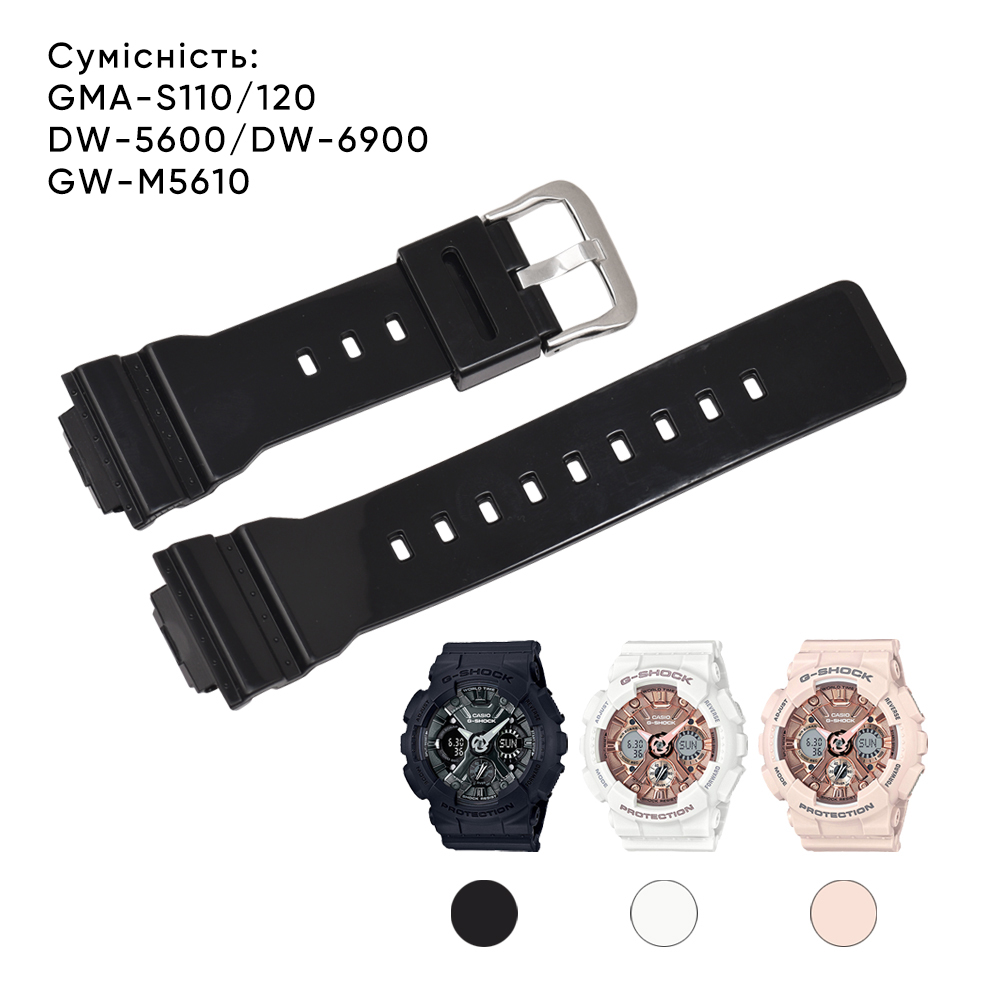 Купити Ремінець для годинника Casio G-Shock DW-5600 Pink-Glossy SI рожевий поліуретановий