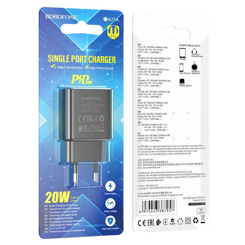 Купити МЗП Borofone BA71A PD20W (1USB-C)