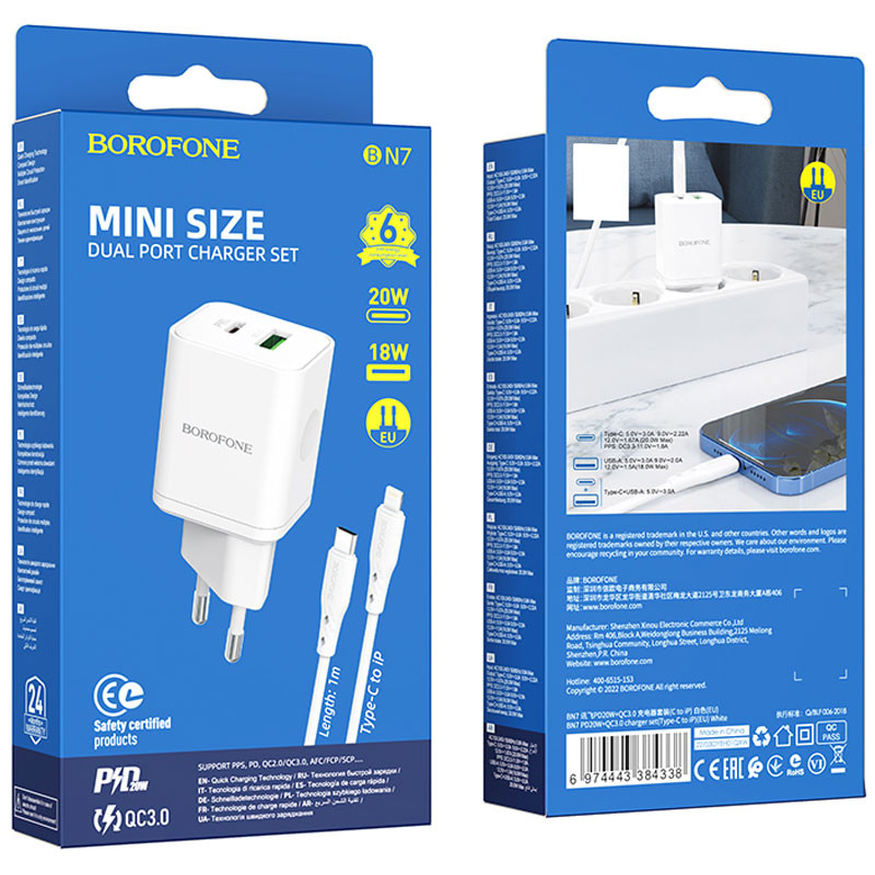 Купити МЗП Borofone BN7 PD20W+QC3.0 (1USB-A/1C) + кабель Type-C to Lightning