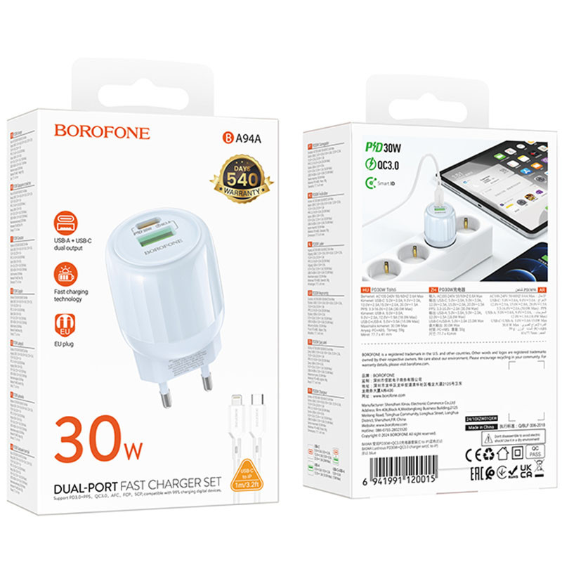 Купити МЗП Borofone BA94A Lustrous PD30W+QC3.0 (1USB-A/1C) + кабель Type-C to Lightning