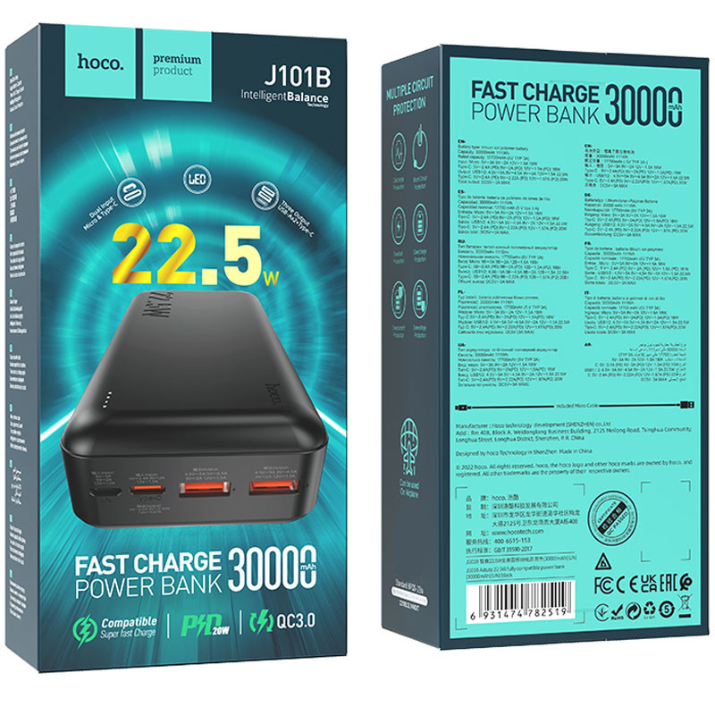 Купити Портативний ЗП Power Bank Hoco J101B Astute PD20W+22.5W 30000 mAh