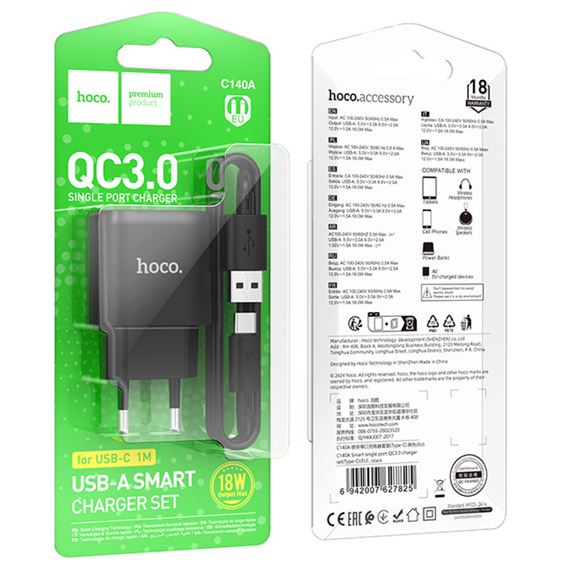 Купити МЗП Hoco C140A Smart QC3.0 18W (1USB-A) + кабель USB to Type-C
