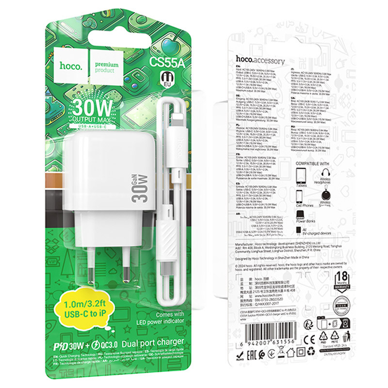 Купити МЗП Hoco CS55A Surplus PD30W+QC3.0 (1USB-A/1C) + кабель Type-C to Lightning