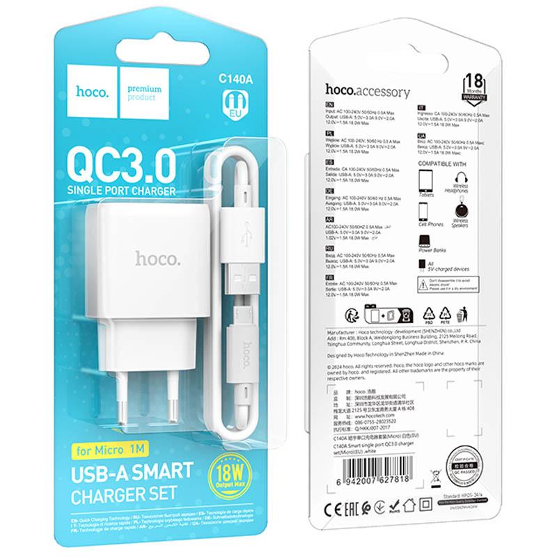 Купити МЗП Hoco C140A Smart QC3.0 18W (1USB-A) + кабель USB to MicroUSB