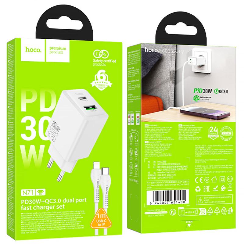 Купити МЗП Hoco N71 Nuevo PD30W+QC3.0 (1USB-A/1C) + кабель Type-C to Lightning