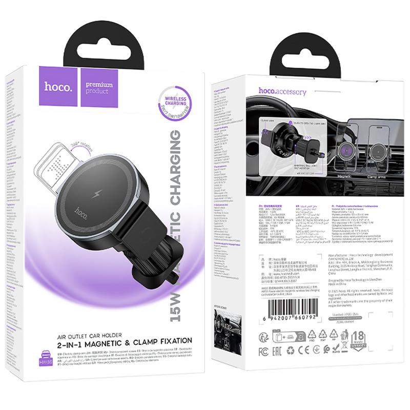 Купити Автотримач з БЗП Hoco HW35 Power 15W (air outlet)