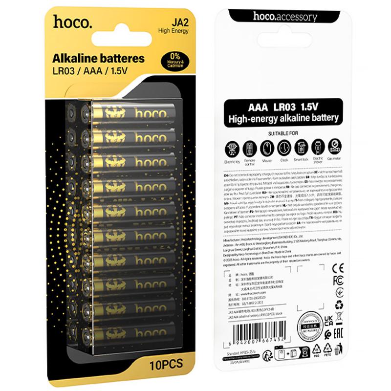 Купити Батарейки Hoco JA2 AAA (LR03) Alkaline 10 pcs
