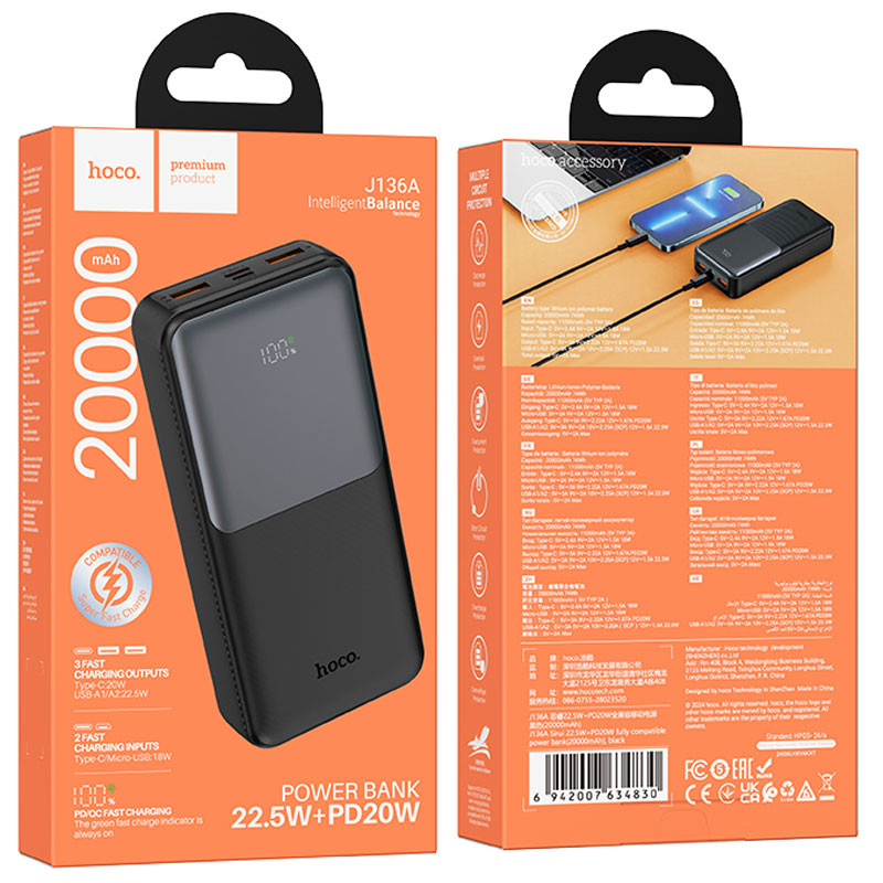 Купити Портативний ЗП Power Bank Hoco J136A Sirui 22.5W+PD20W 20000 mAh