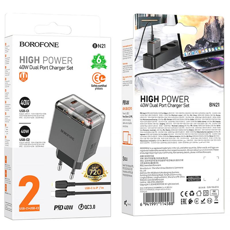 Купити МЗП Borofone BN21 Lena PD40W+QC3.0 (2USB-C) + кабель Type-C to Lightning