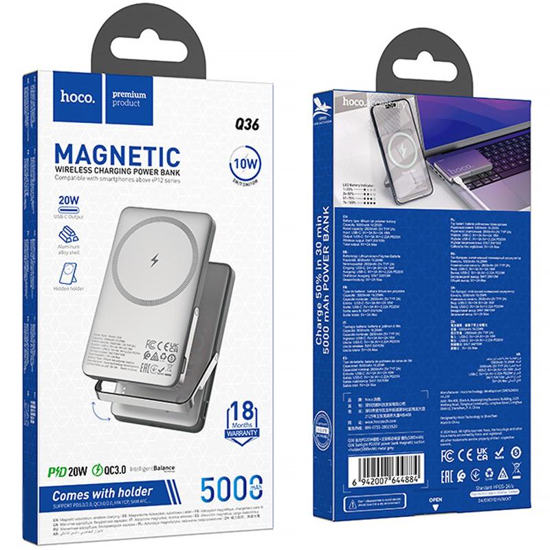 Купити Портативний ЗП Power Bank Hoco Q36 Sunlight magnetic suction+holder PD20W з БЗП 5000 mAh