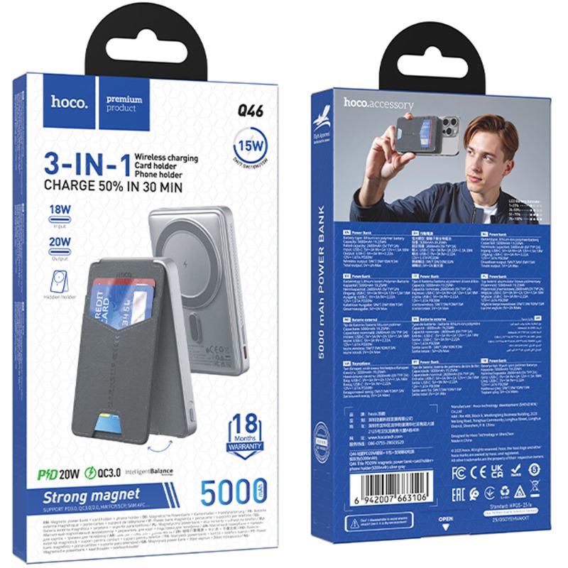 Купити Портативний ЗП Power Bank Hoco Q46 Title PD20W з БЗП+card holder 5000 mAh