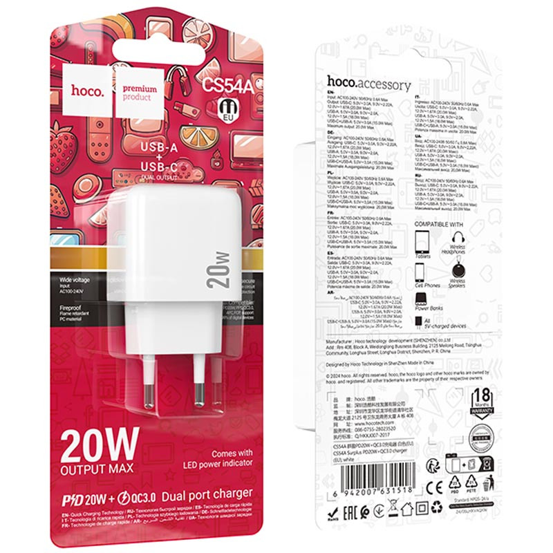 Купити МЗП Hoco CS54A Surplus PD20W+QC3.0 (1USB-A/1C)