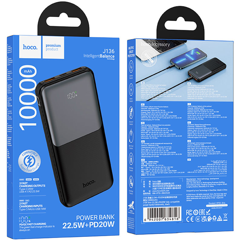 Купити Портативний ЗП Power Bank Hoco J136 Sirui 22.5W+PD20W 10000 mAh