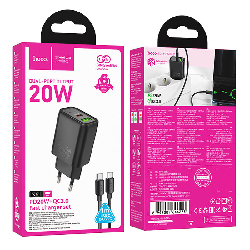 Купити МЗП Hoco N61 Gentle PD20W+QC3.0 (1USB-A/1C) + кабель Type-C to Type-C