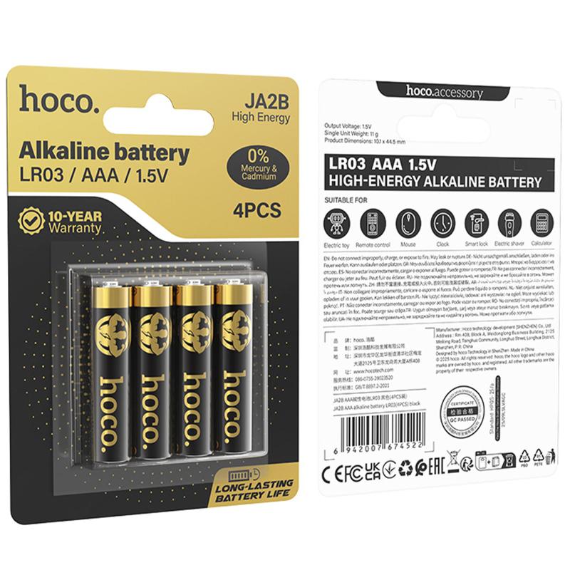 Купити Батарейки Hoco JA2B AAA (LR03) Alkaline 4 pcs