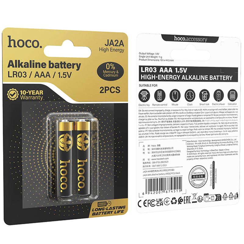 Купити Батарейки Hoco JA2A AAA (LR03) Alkaline 2 pcs
