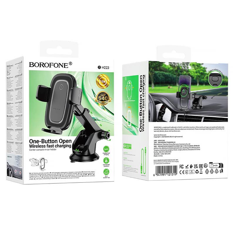 Купити Автотримач з БЗП Borofone BH223 Follower 15W (center console)